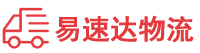株洲到项城市物流公司